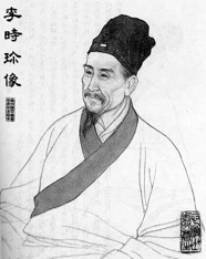 chinesephysician